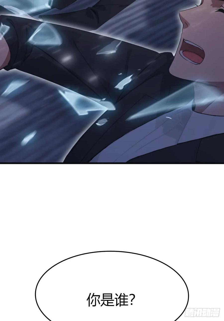 修仙归来在校园 第二季 - 第77话 陈氏集团易主 - 第57张图