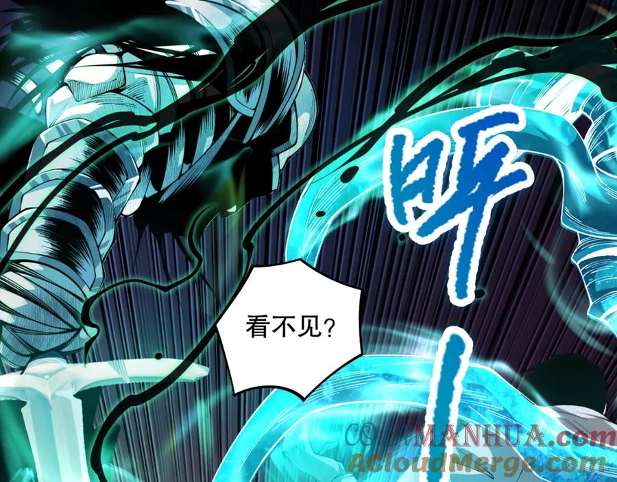 死灵法师！我即是天灾 034话 深渊魔犬 第5页