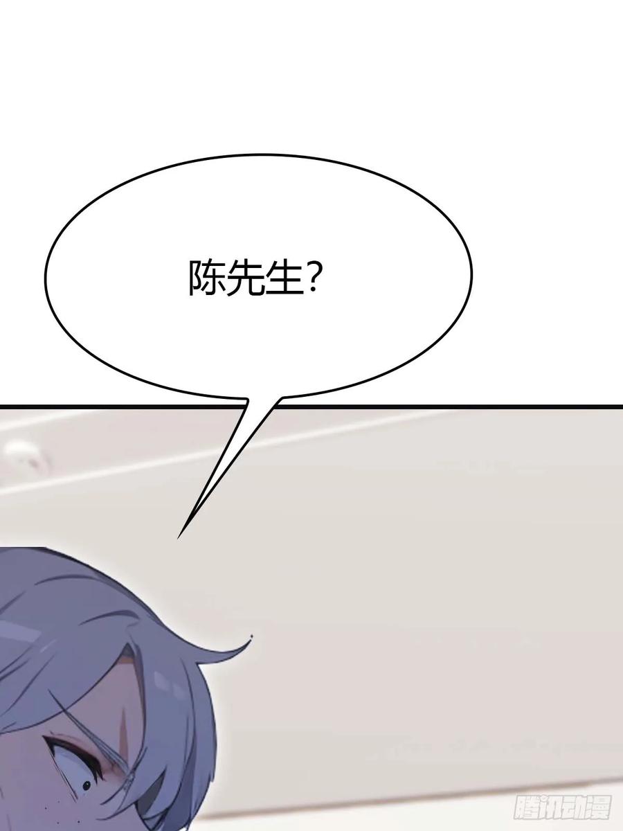 修仙归来在校园 第二季 - 第77话 陈氏集团易主 - 第63张图