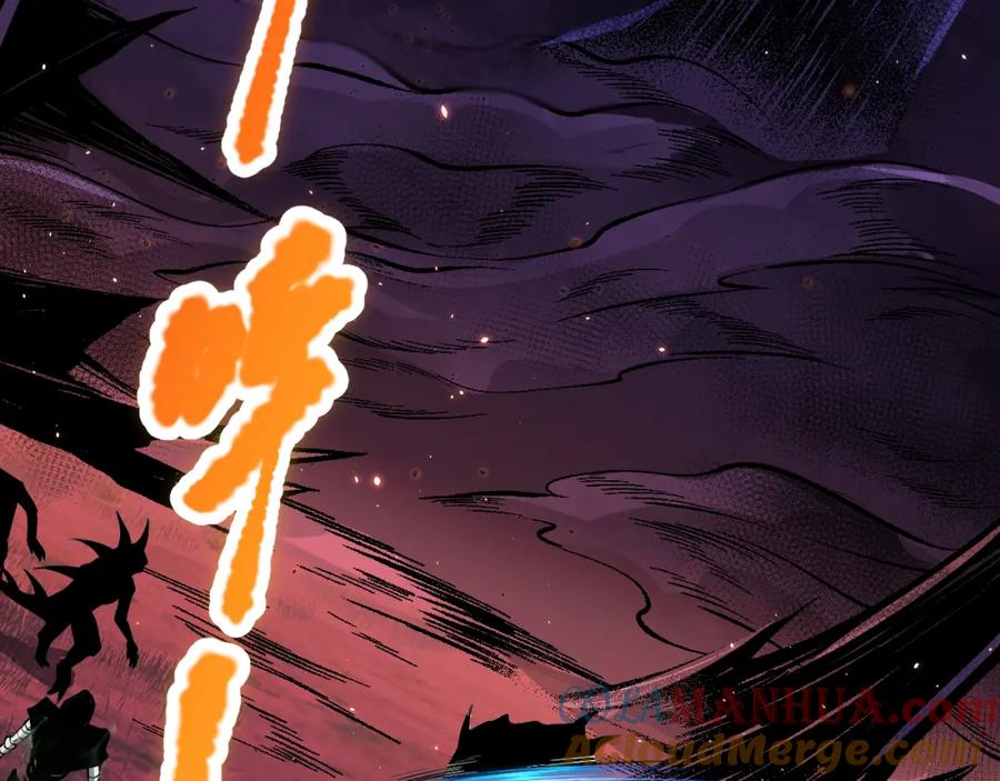死灵法师！我即是天灾 034话 深渊魔犬 第45页