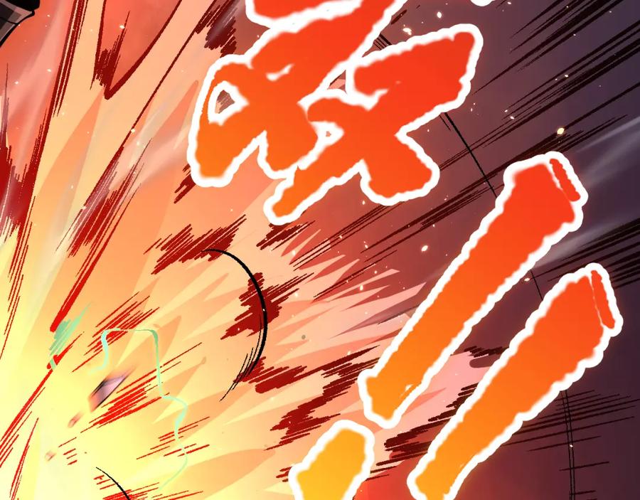 死灵法师！我即是天灾 034话 深渊魔犬 第108页