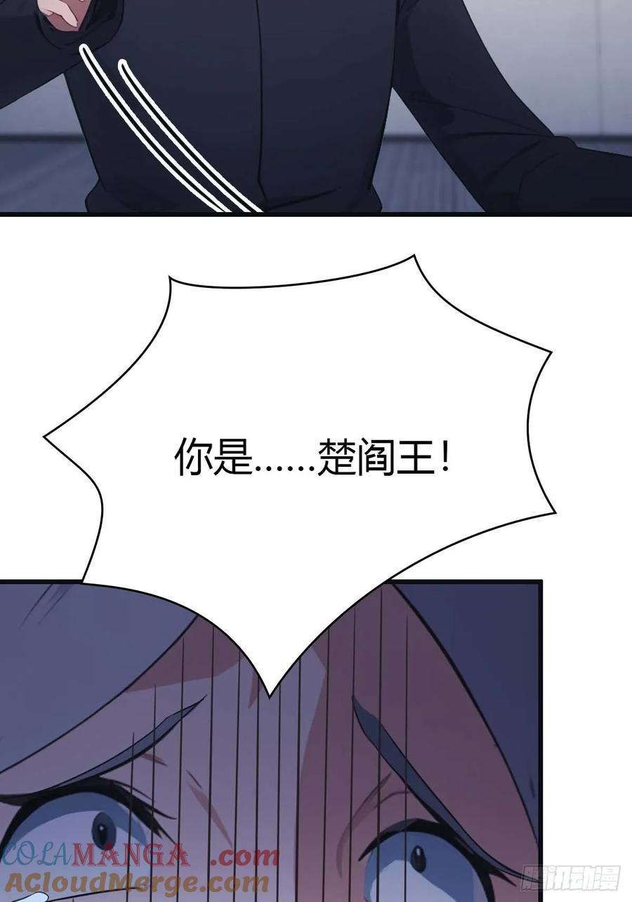 修仙归来在校园 第二季 - 第77话 陈氏集团易主 - 第73张图