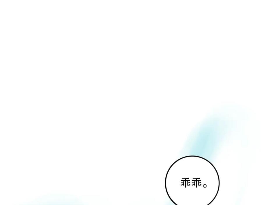 死灵法师！我即是天灾 034话 深渊魔犬 第190页