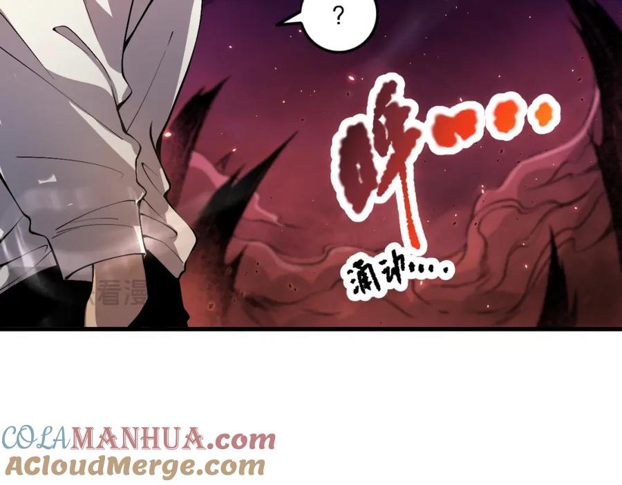 死灵法师！我即是天灾 034话 深渊魔犬 第49页