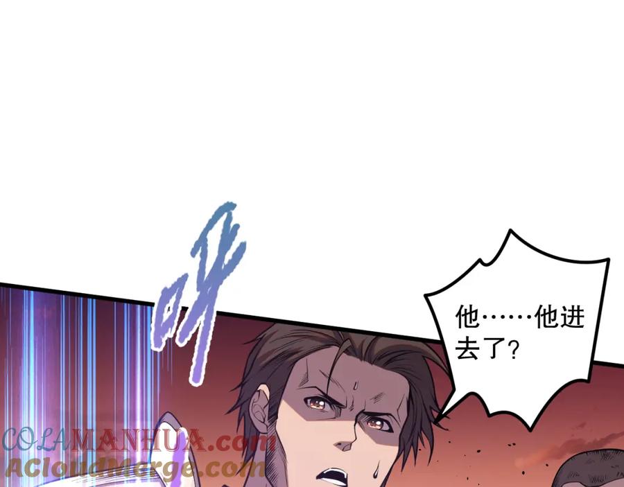 死灵法师！我即是天灾 034话 深渊魔犬 第141页