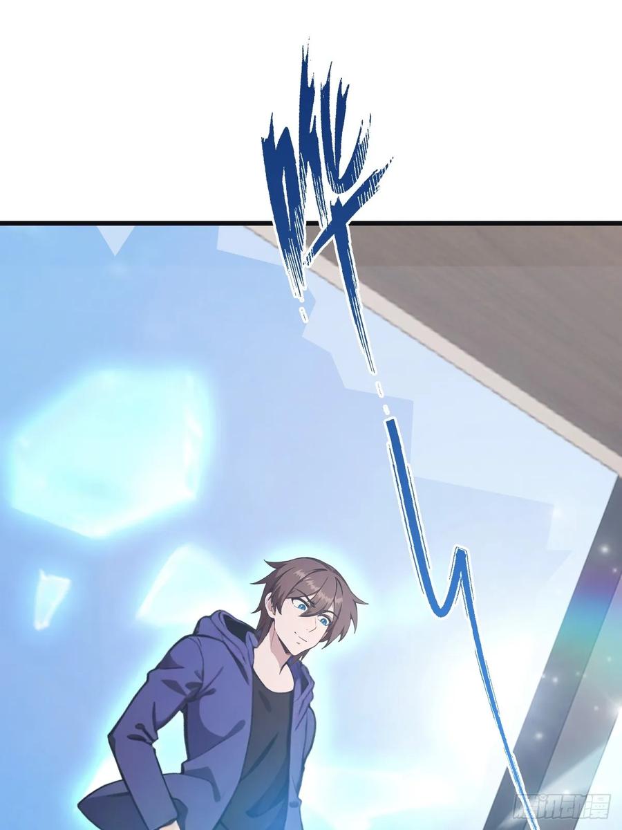 修仙归来在校园 第二季 - 第77话 陈氏集团易主 - 第53张图