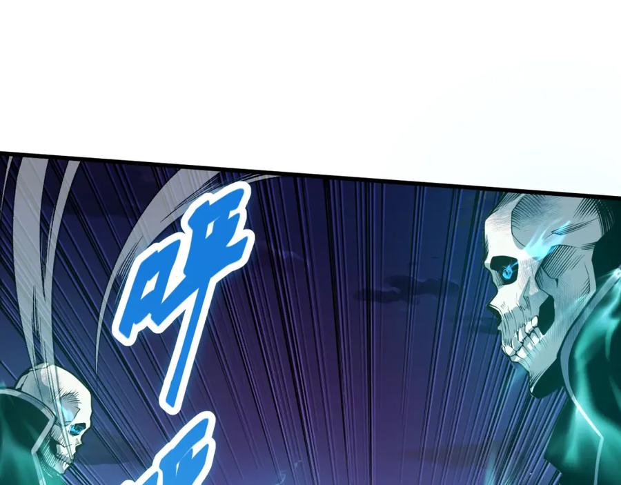 死灵法师！我即是天灾 035话 绝对数量碾压！ 第23页
