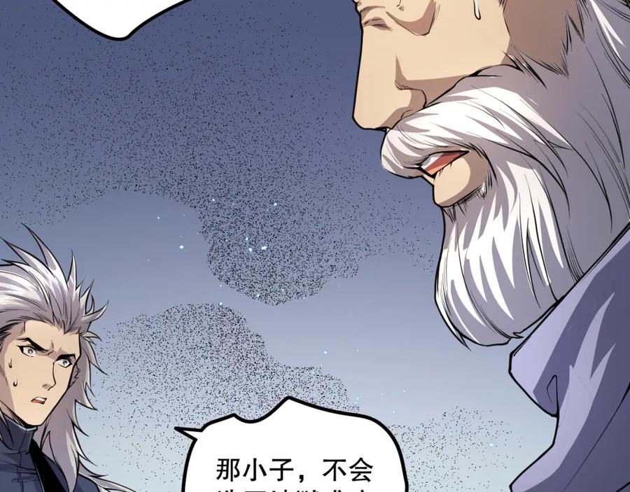 死灵法师！我即是天灾 035话 绝对数量碾压！ 第131页