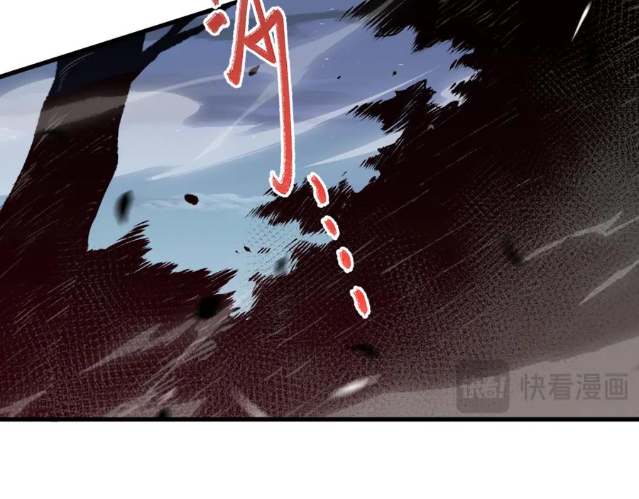 死灵法师！我即是天灾 035话 绝对数量碾压！ 第52页