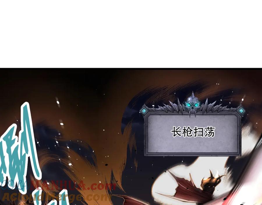 死灵法师！我即是天灾 035话 绝对数量碾压！ 第9页