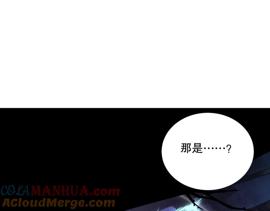 死灵法师！我即是天灾 035话 绝对数量碾压！ 第53页