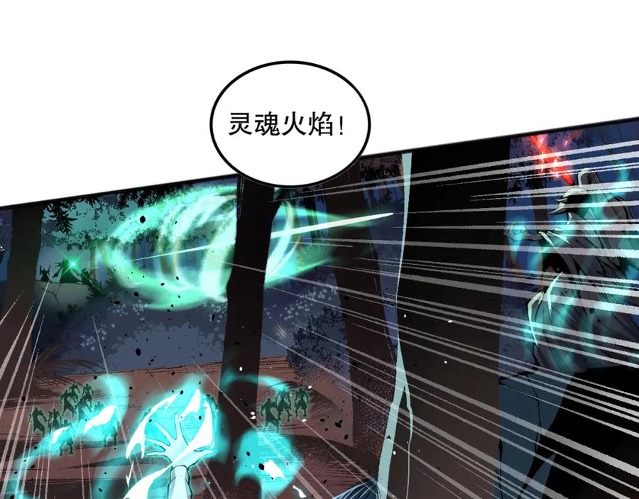 死灵法师！我即是天灾 035话 绝对数量碾压！ 第83页