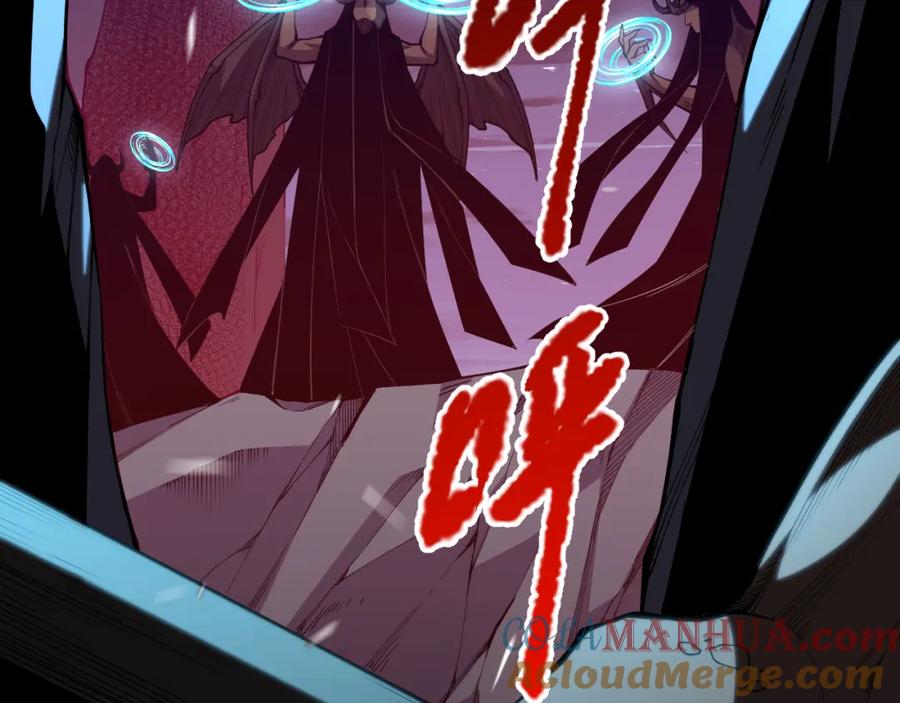 死灵法师！我即是天灾 035话 绝对数量碾压！ 第61页