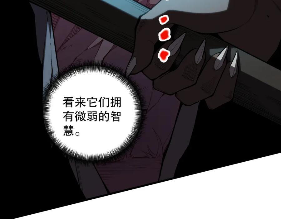 死灵法师！我即是天灾 035话 绝对数量碾压！ 第62页