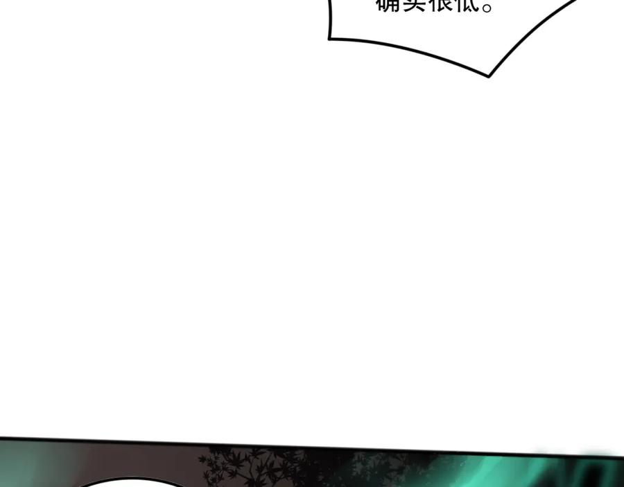 死灵法师！我即是天灾 035话 绝对数量碾压！ 第91页