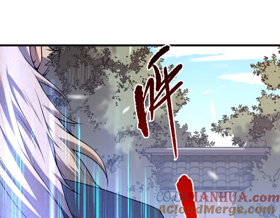 死灵法师！我即是天灾 035话 绝对数量碾压！ 第113页