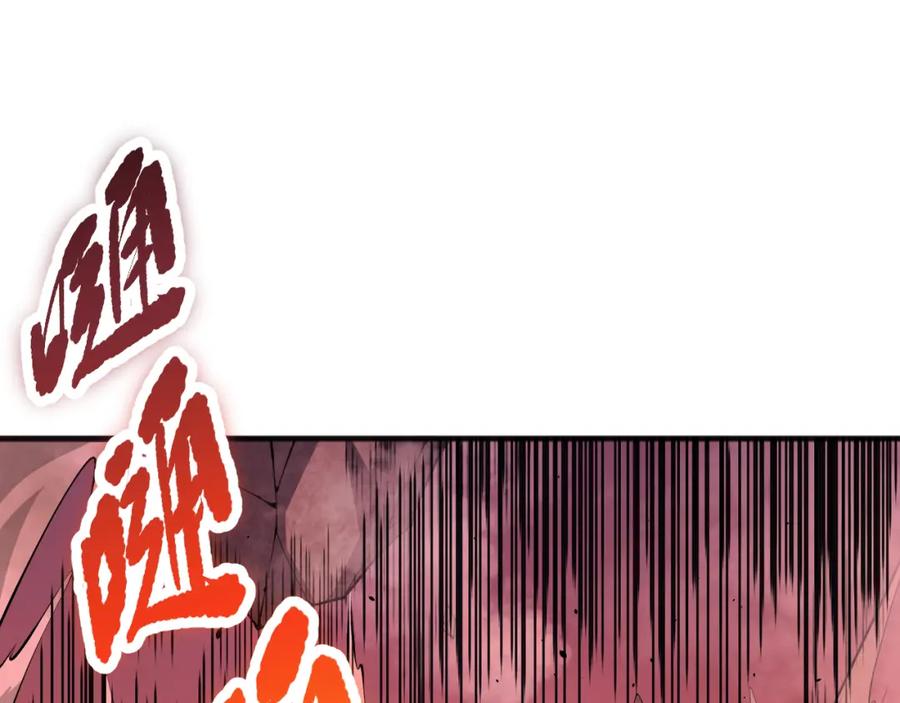死灵法师！我即是天灾 036话 至今最强BOSS？ 第66页
