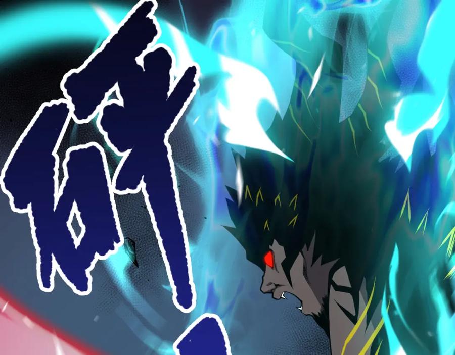 死灵法师！我即是天灾 036话 至今最强BOSS？ 第159页