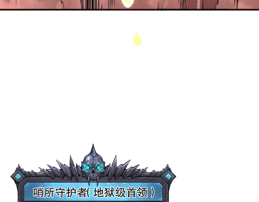 死灵法师！我即是天灾 036话 至今最强BOSS？ 第68页