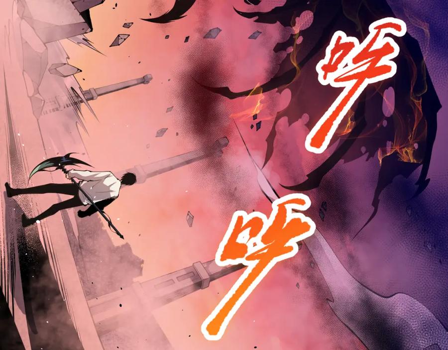 死灵法师！我即是天灾 036话 至今最强BOSS？ 第71页