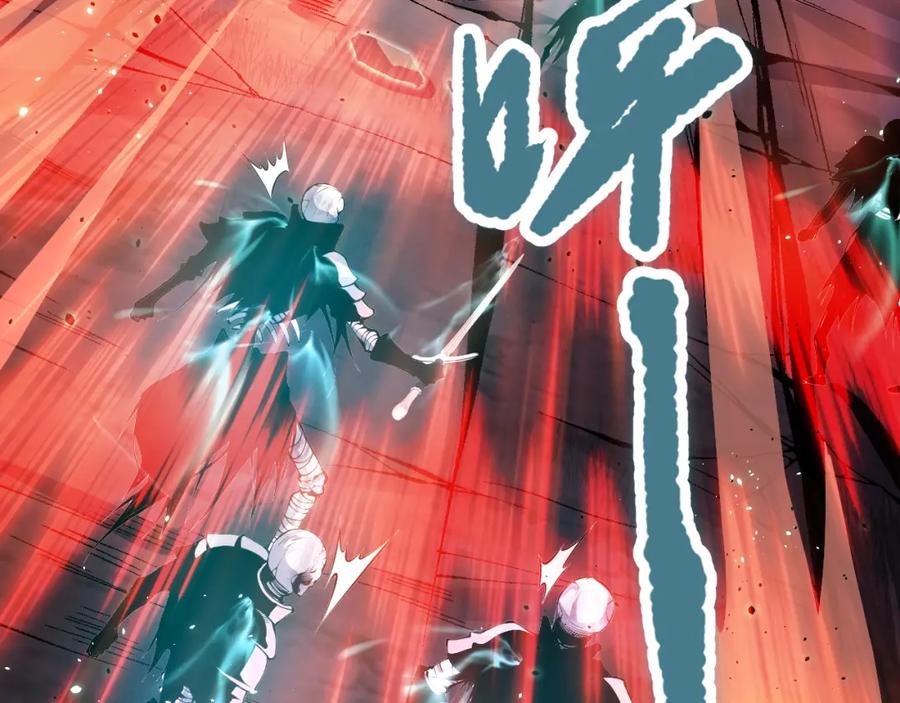 死灵法师！我即是天灾 036话 至今最强BOSS？ 第128页