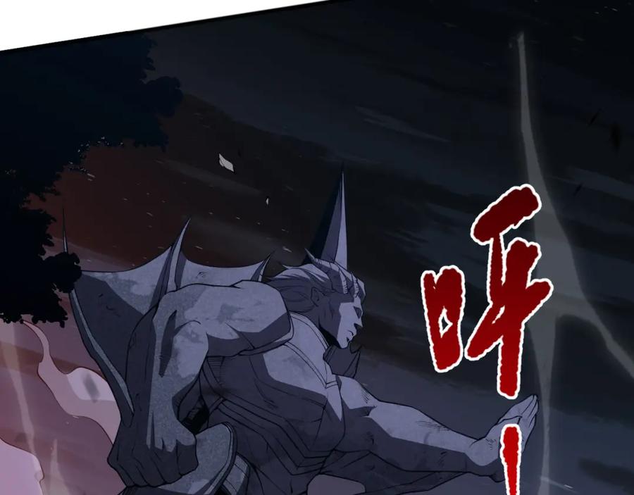 死灵法师！我即是天灾 036话 至今最强BOSS？ 第60页