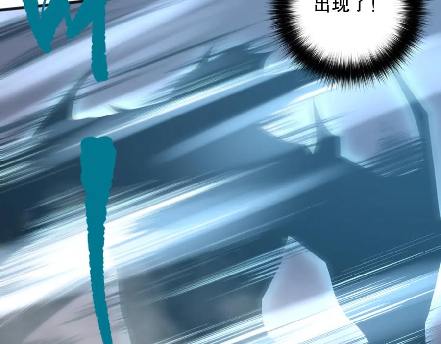 死灵法师！我即是天灾 036话 至今最强BOSS？ 第16页