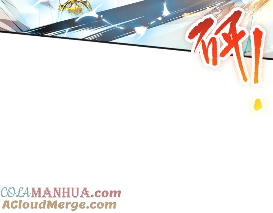 死灵法师！我即是天灾 036话 至今最强BOSS？ 第41页