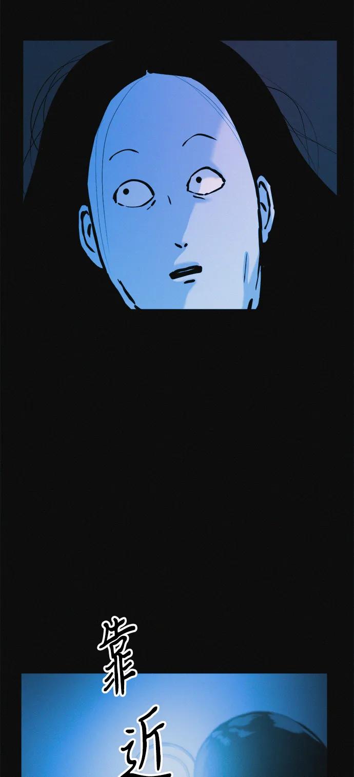 可疑的减肥俱乐部 - 第37话 与博士的因缘 - 第26张图