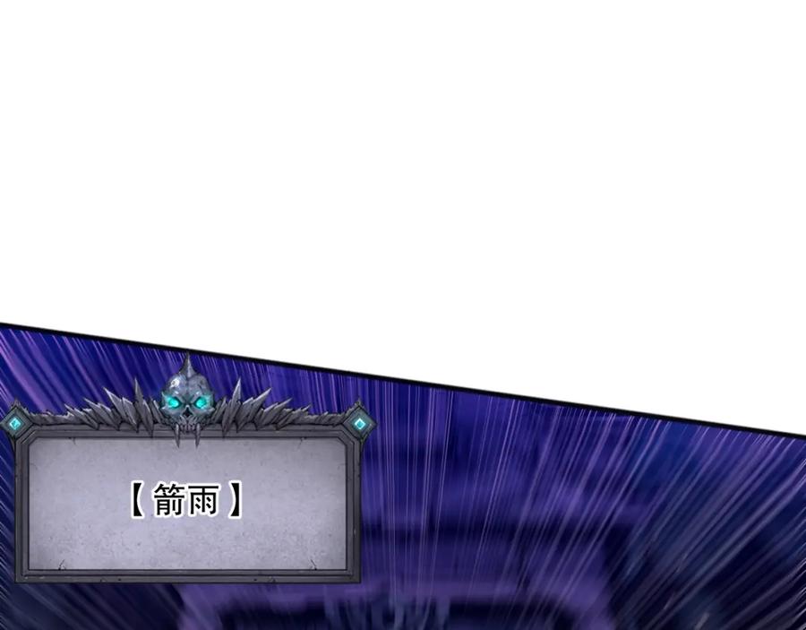 死灵法师！我即是天灾 036话 至今最强BOSS？ 第36页
