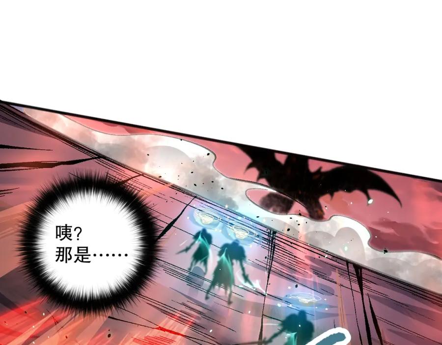 死灵法师！我即是天灾 036话 至今最强BOSS？ 第127页
