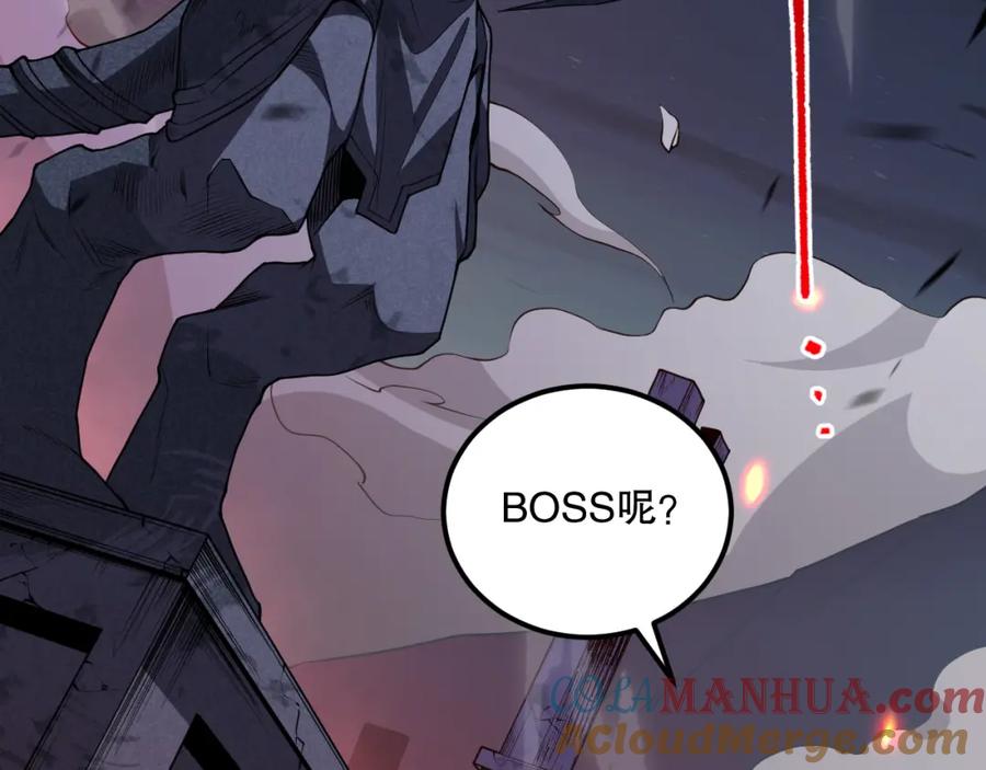 死灵法师！我即是天灾 036话 至今最强BOSS？ 第61页