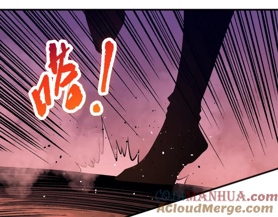 死灵法师！我即是天灾 036话 至今最强BOSS？ 第77页