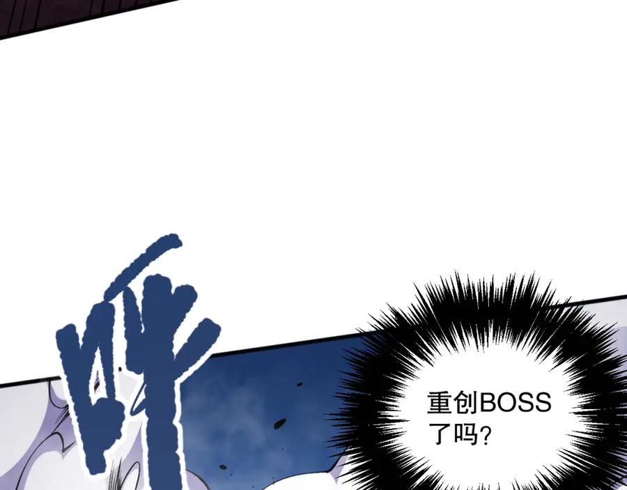 死灵法师！我即是天灾 036话 至今最强BOSS？ 第96页