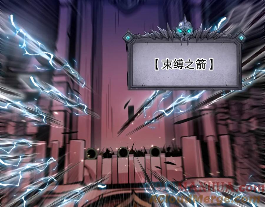 死灵法师！我即是天灾 036话 至今最强BOSS？ 第37页