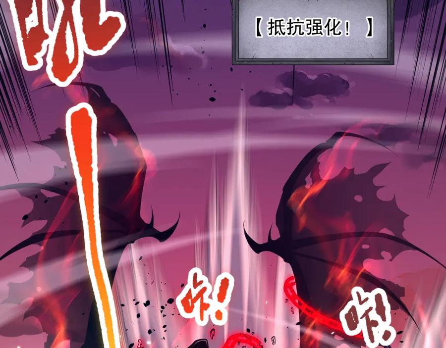 死灵法师！我即是天灾 036话 至今最强BOSS？ 第102页