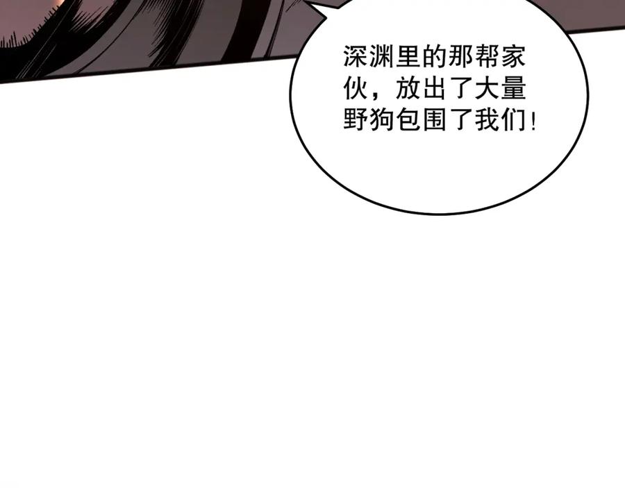 死灵法师！我即是天灾 037话 再次出发！ 第71页