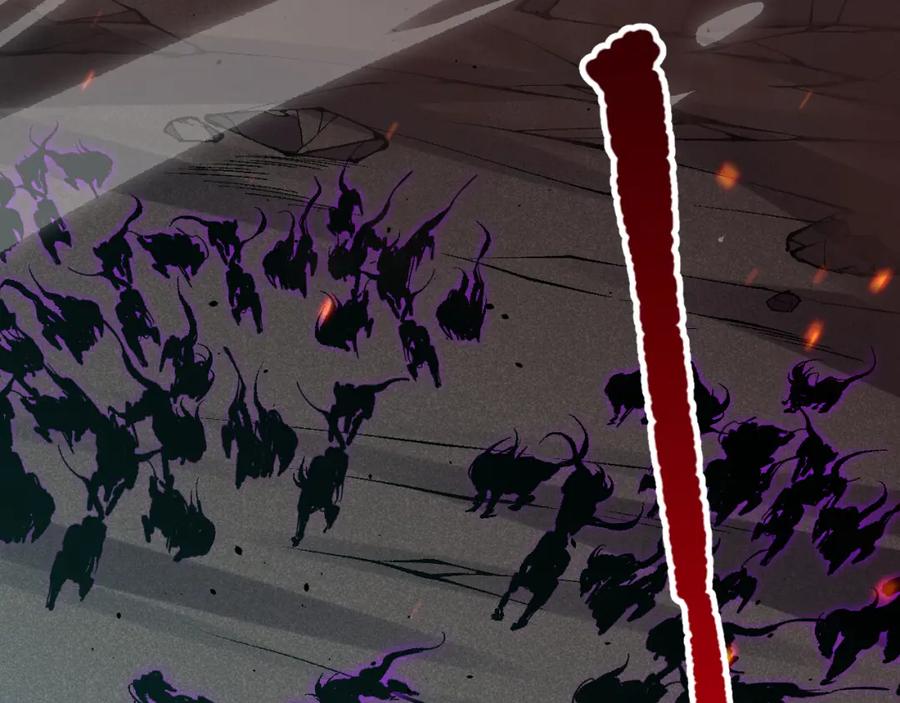 死灵法师！我即是天灾 037话 再次出发！ 第106页