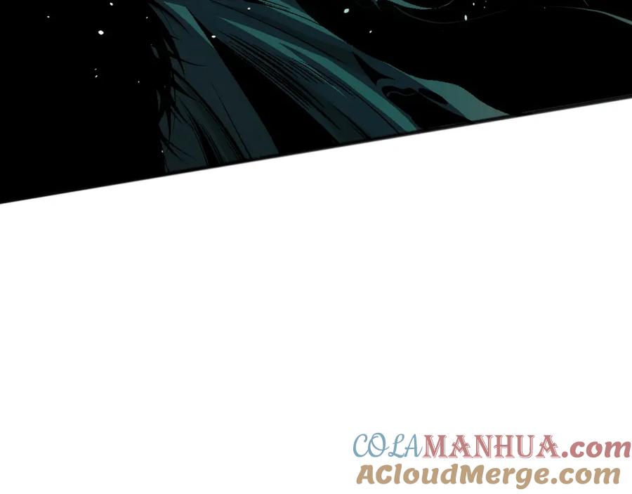 死灵法师！我即是天灾 037话 再次出发！ 第41页