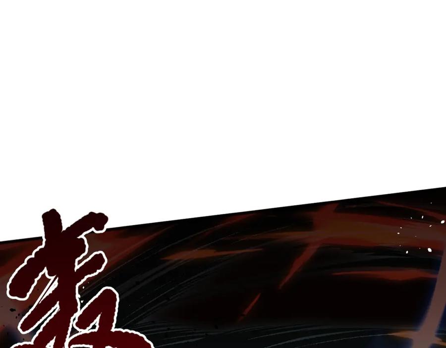 死灵法师！我即是天灾 037话 再次出发！ 第94页