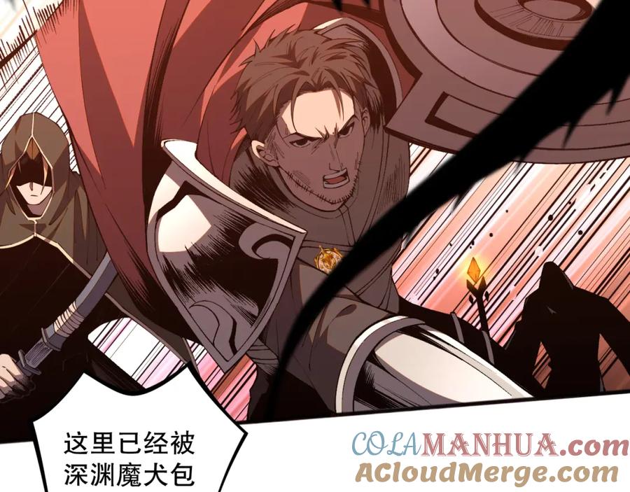 死灵法师！我即是天灾 037话 再次出发！ 第65页