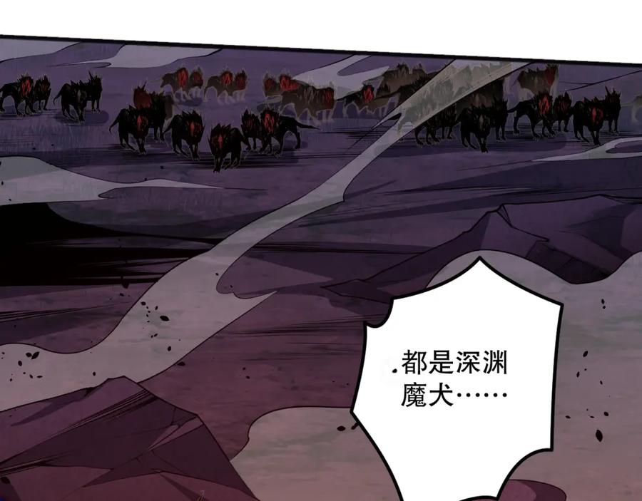 死灵法师！我即是天灾 037话 再次出发！ 第46页