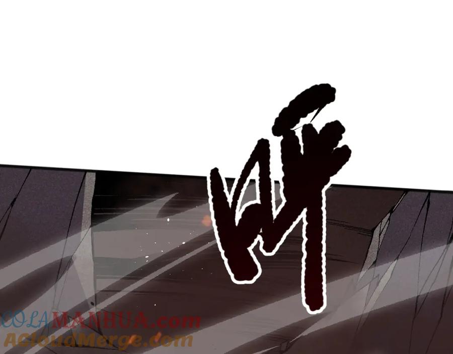死灵法师！我即是天灾 037话 再次出发！ 第105页