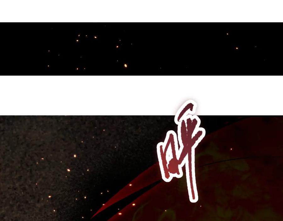 死灵法师！我即是天灾 038话 带你见识地狱级副本！ 第80页