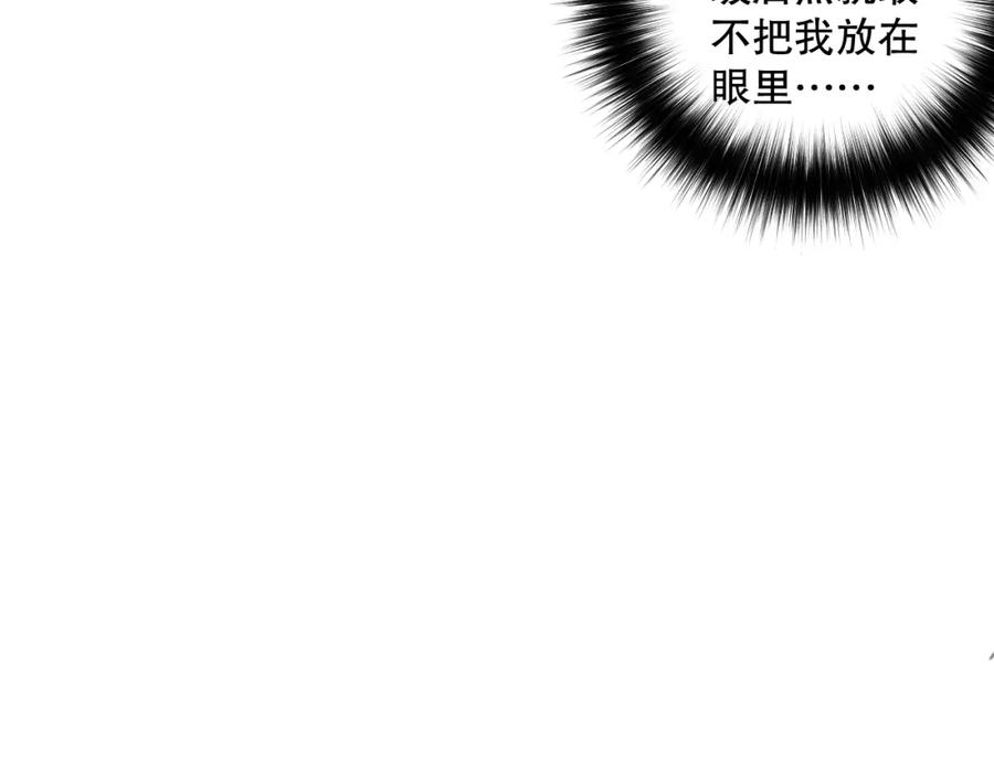 死灵法师！我即是天灾 038话 带你见识地狱级副本！ 第152页