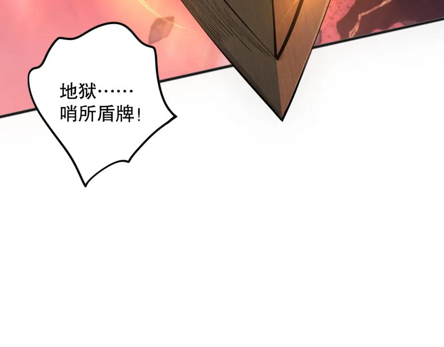 死灵法师！我即是天灾 038话 带你见识地狱级副本！ 第42页