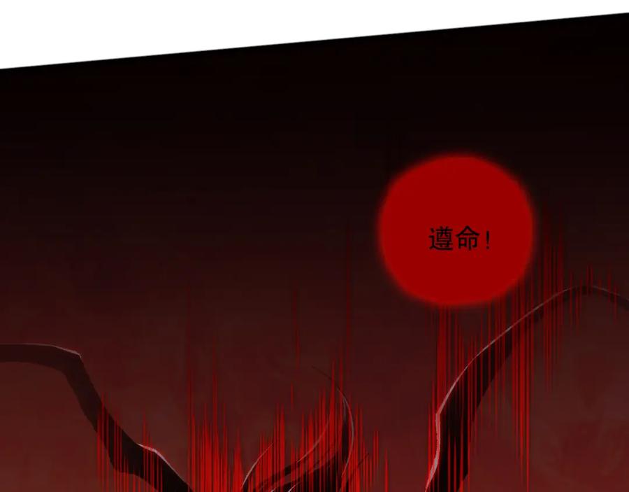 死灵法师！我即是天灾 038话 带你见识地狱级副本！ 第88页