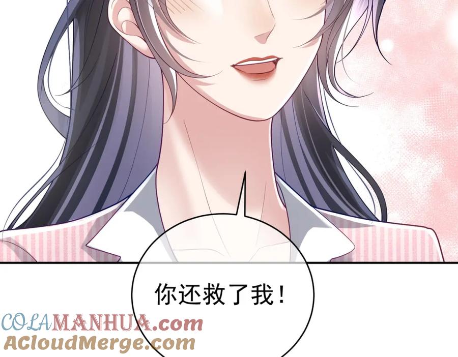《天降萌宝：霍爷请签收》第39话 婚纱照 第34页