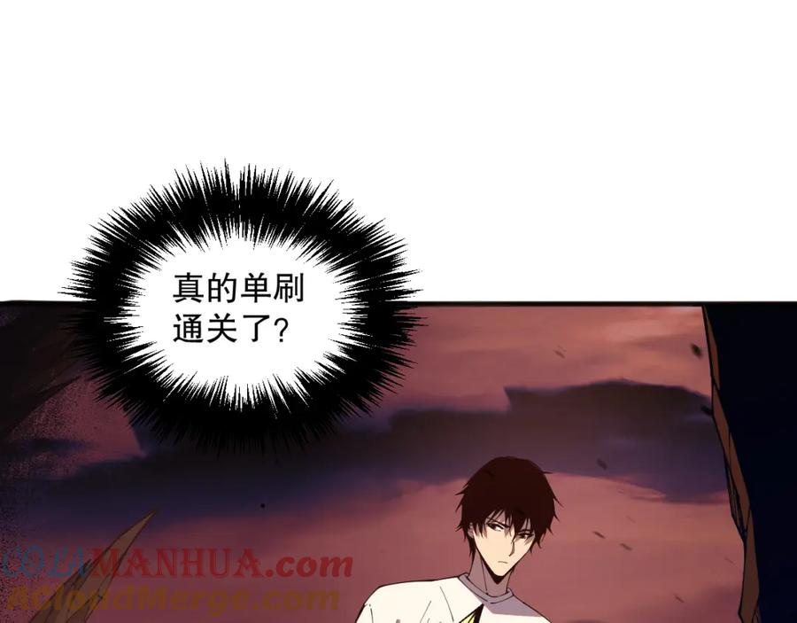 死灵法师！我即是天灾 038话 带你见识地狱级副本！ 第53页