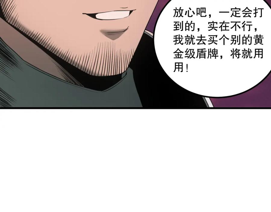 死灵法师！我即是天灾 038话 带你见识地狱级副本！ 第23页
